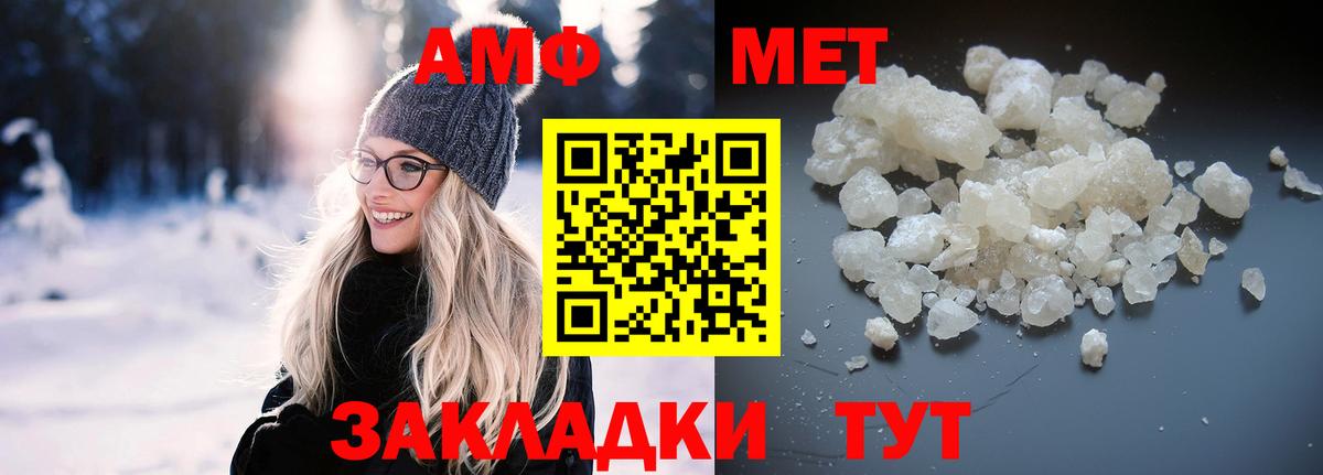 АМФ  Вход с VPN  Нефтекумск  АМФ 97% 
