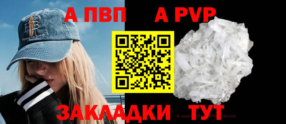 Бутират Нефтекумск