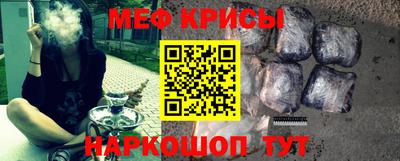spice Жуковский