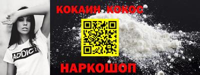 jwh Донской