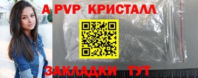 первитин Шелехов