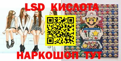 экстази Дубна