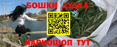 экстази Дубна