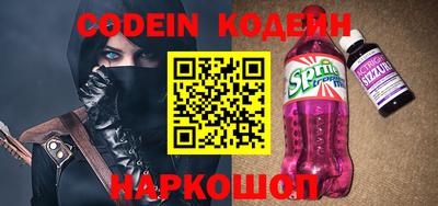 не бодяженный Донецк