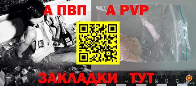 COCAINE Шебекино