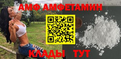 спайс Заводоуковск