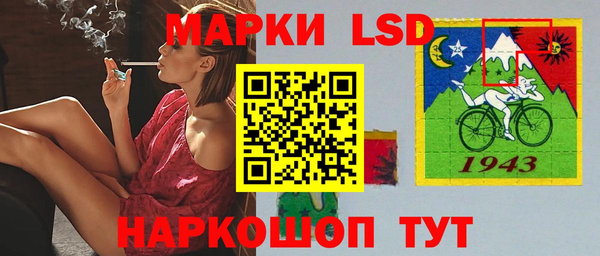 Лсд 25 экстази ecstasy  Вход с VPN  LSD-25 экстази ecstasy  Нефтекумск 