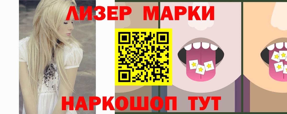 ЛСД экстази ecstasy Нефтекумск