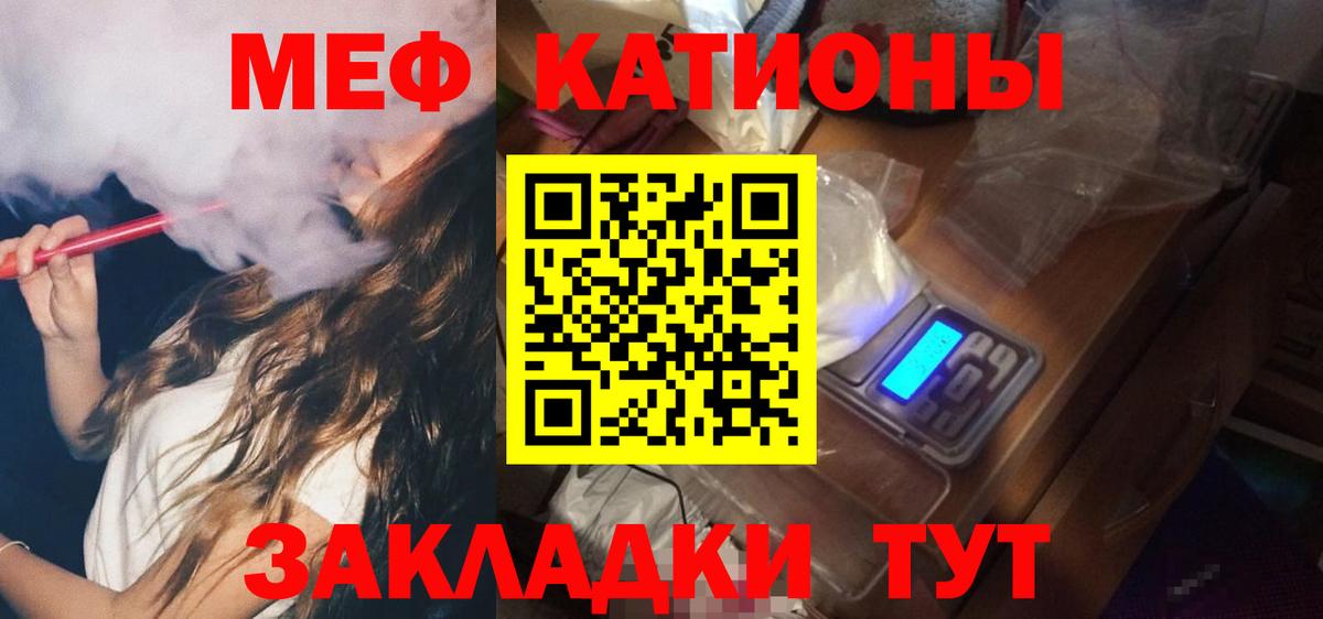 Мефедрон  Меф VHQ  Нефтекумск  Вход с VPN  МЕФ  МЯУ-МЯУ мяу мяу 