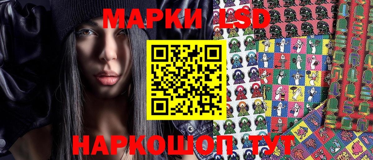 наркошоп  Вход с VPN  Нефтекумск  Марки NBOMe 1500мкг 