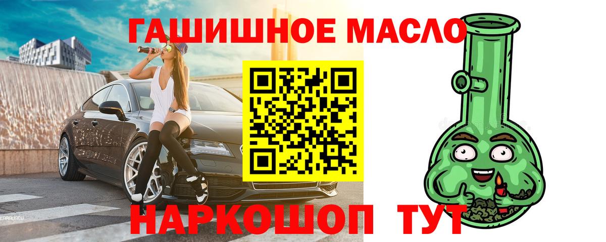 Дистиллят ТГК концентрат  Вход с VPN  Нефтекумск 