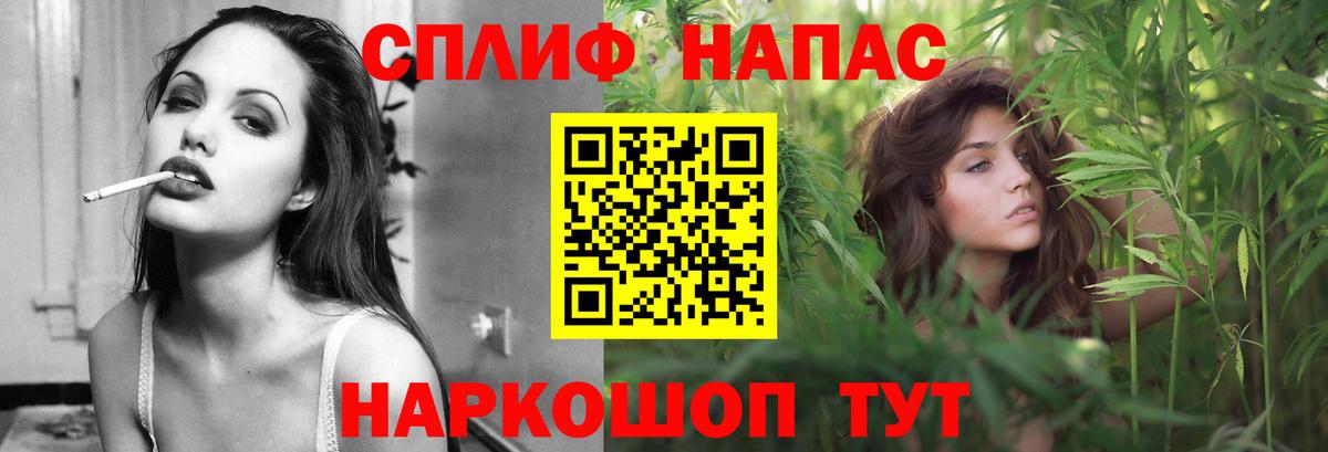 Каннабис план  Вход с VPN  Шишки марихуана SATIVA & INDICA  Конопля семена  Нефтекумск 